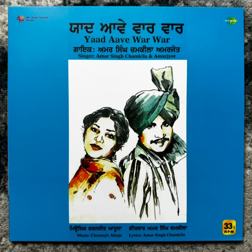 Amar Singh Chamkila & Amarjot – Yaad Aave War War – Punjabi Folk Vinyl LP