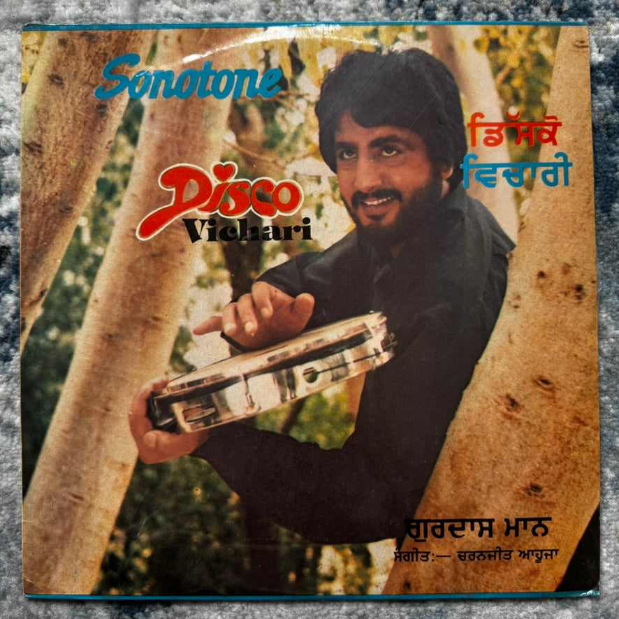 Gurdas Maan - Disco Vichari - Used - 1986 - LP