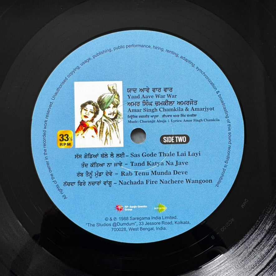 Amar Singh Chamkila & Amarjot – Yaad Aave War War – Punjabi Folk Vinyl LP