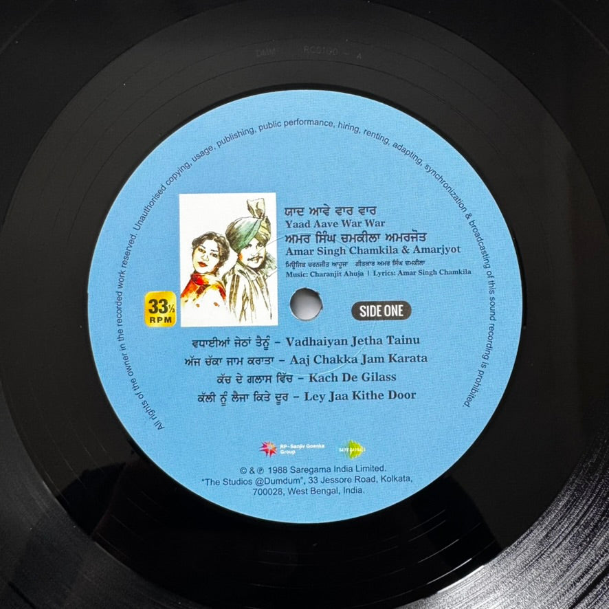 Amar Singh Chamkila & Amarjot – Yaad Aave War War – Punjabi Folk Vinyl LP